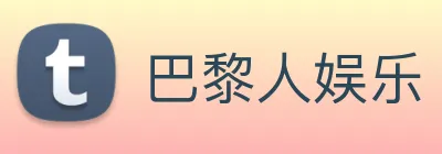 巴黎人娱乐 Logo